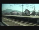 東海道本線を旅してみた　草津～米原②　【野洲→能登川】