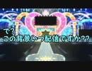 焔のラブライブ！SIF実況プレイSS #83「背景ください」