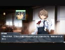 NovelsM@ster ゼログラビティ-貴方はあの人に似ている-