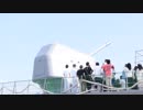 護衛艦すずなみの武器動作展示