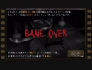 【泥酔実況】謎の死にゲー『吾妻邸くわいだん』【part2】