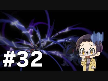 【FGO実況プレイ】 ショタだけでストーリー攻略 part32【いちご大福】
