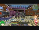 【Minecraft】GregTechやるよ！ part9【GregTech5.09.31】