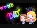 【Dead by Daylight】プラプラDbD  #2【ゆっくり実況プレイ】