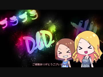 【Dead by Daylight】プラプラDbD  #2【ゆっくり実況プレイ】