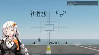 F/A18C LSO  TRAINING　ver 紲星　あかり