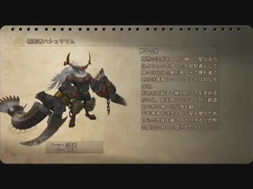 【大空に憧れながら】FF12TZA実況してみました【その５６】
