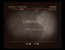 MEDAL of HONOR ヨーロッパ強襲 プレイ動画 Part11