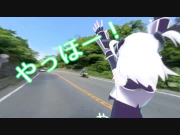 【バーチャルツーリング】Yaeh旅in道志みち【Z250SL】