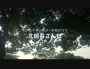 広範発達障害35歳のおっさんこと羊男の実態調査報告vol.2 北越谷さんぽ2018年7月14日