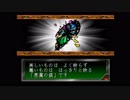 オコジョ高校お面部 女神異聞録ペルソナ 実況プレイPart9-1