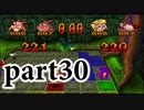 200％完全攻略！ふたりで『クラッシュバンディクーカーニバル』実況プレイ part30