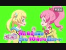 プリ☆チャン番宣GB