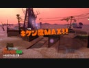 【全部クマさん印】サーモン・ラン【スプラトゥーン２】