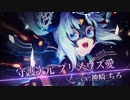 【WoB Re:】World Re:organization