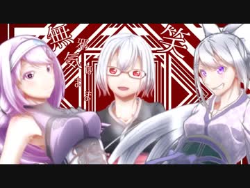 ハイカラ浪漫【合わせてみた】
