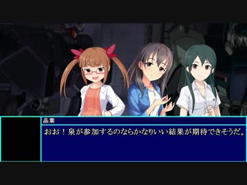 【ＡＣＥ３×デレマス】Another Cinderella's Episode　第２３話