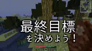 【実況】Minecraftをより現実的にしたらどうなるの？ #８ Season2【TFCMOD】