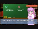 【哲学入門ショート①】ソクラテスのパパとママは？【ゆっくり解説（？）】