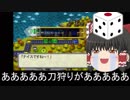 【ゆっくり実況】ぶっとび系カード強制使用の桃鉄16 part66【68年目】