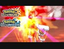 【ポケモンUSM】最強トレーナーへの道Act200【霊獣ランドロス】