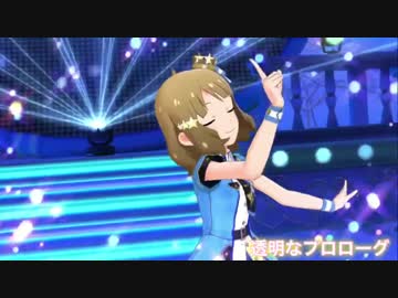 【ミリシタ】桃子センパイ アナザーアピールまとめpart1【ミリオンライブ！】