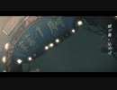 Eve - トーキョーゲットー