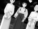 【MMD】ヤマヒメ様 【怪談】