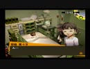 【ペルソナ4】ハイカラじゃないけど初めて遊んでみた【実況】♯193