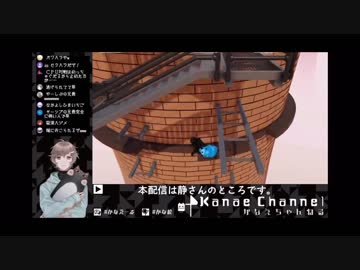 絶対道連れにするいちごちゃん(黒い心中)と珍しく弱々な叶くんまとめ