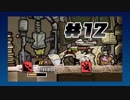 【二人実況】Oxygen Not Included の世界で生き残る【Part12】