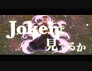 【東方ヴォーカルアレンジ】AbsoЯute Zero / ロンリージャック【東方紺珠伝】