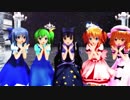 【第10回東方ニコ童祭】大チルと光の三妖精で気まぐれメルシィ