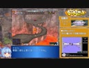 【VOICEROID実況】ぐるみんPC版通常END_RTA_01:17:24【Part3/4】