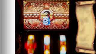 実機配信　月下雷鳴設定６編part64