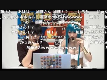 みゃこに加藤純一と勘違いされ戸惑いを隠せない猿
