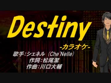 人気の シェネル 動画 46本 ニコニコ動画