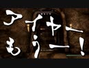 【実況】新約・加速するスカイリムの旅 Page380