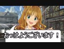 【卓ｍ＠ｓ】たまにはこんな日常 part2-4 【SW2.0】
