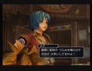 【実況】これがうちの子です。Part47【我が竜を見よ】