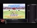 ポケモンスタジアム金銀表チャレンジカップRTA_3:29:08.03_part13/13
