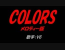COLORS
