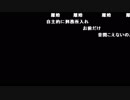 よっちゃん『ｘｓ』2枠目【2018/07/14】