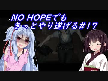 [BIOHAZARD6]NO HOPEでもきっとやり遂げる#17