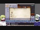 【Elona_omake_MMA_hack】清廉潔白・無魔法商人　ノースティリスの旅　第3話【ゆっくり実況】