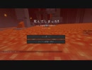 今更実況minecraft 【The Unusual SkyBlock】part15