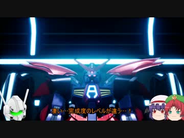 【ゆっくり実況】ゆっくり戦記ハイゴックブレイカーNew!【第二話】