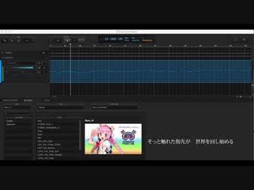 【Ranaオリジナル曲】生まれ変わる明日に【VOCALOID5使用】