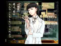 【実況】そうだ、トレジャーハンターになろう。【九龍妖魔學園紀】＃１１