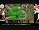 【全員暗殺】覚醒の宝珠：魔女 と 魔導鎧姫【暗殺戦争アイギス】
